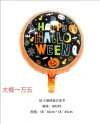 Wholesale of heart-shaped round Spanish-language aluminum film balloon party supplies details Picture